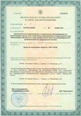 Официальный сайт Дэнас kupit-denas.ru ЧЭНС-01-Скэнар-М в Норильске купить
