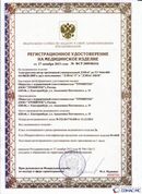 Официальный сайт Дэнас kupit-denas.ru ДЭНАС-ПКМ (Детский доктор, 24 пр.) в Норильске купить